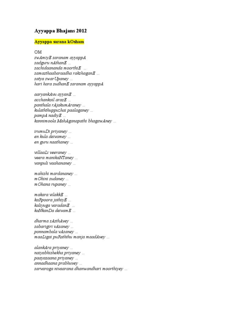 loka veeram mahapoojyam lyrics in telugu